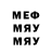 Амфетамин Розовый Blin Emae