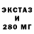 МЕФ кристаллы Alexandr Gonzur