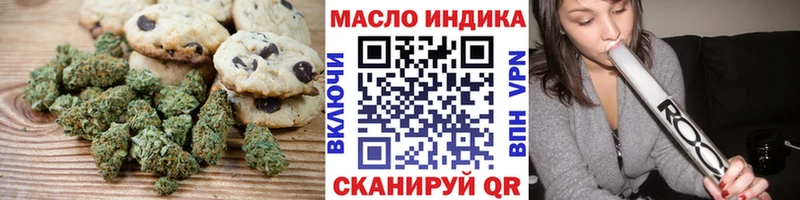 наркотики блэк спрут онион Canna-Cookies марихуана Первоуральск