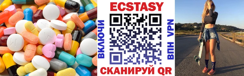 закладка  Первоуральск  ЭКСТАЗИ диски 