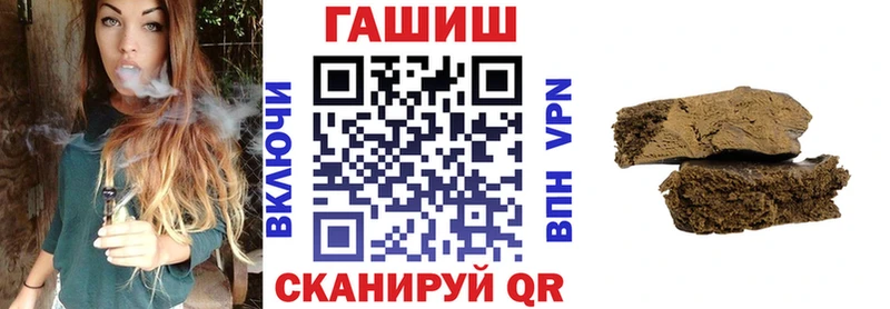 ГАШ гашик  Первоуральск 