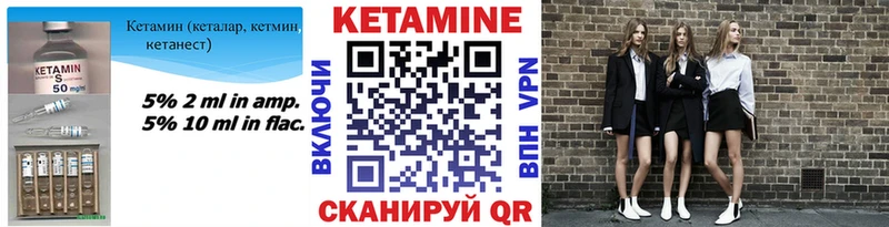 КЕТАМИН ketamine  наркотики  Первоуральск 