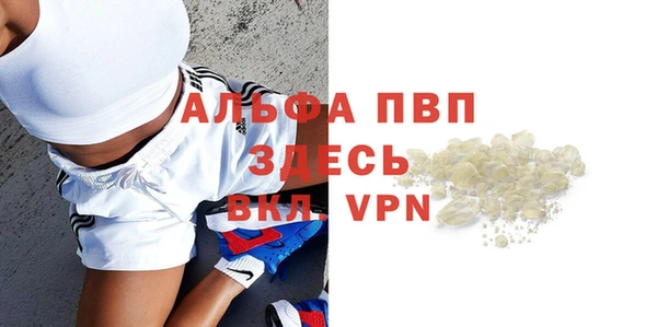 apvp Алексин
