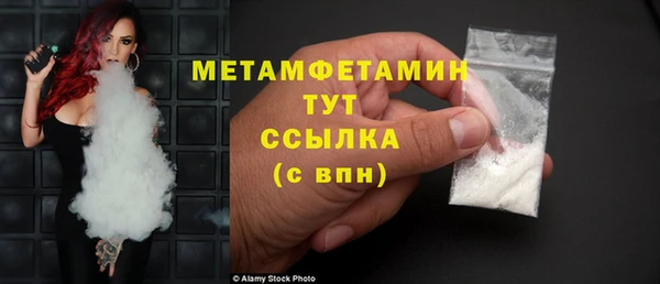мяу мяу мука Аксай