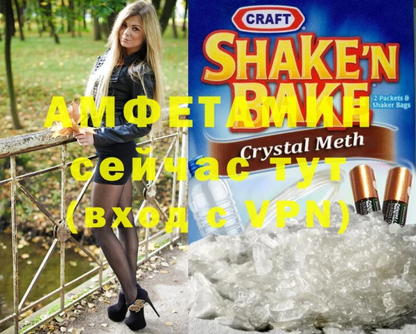 экстази Алзамай