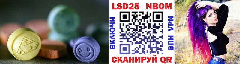 купить наркоту  MEGA   LSD-25 экстази кислота  Первоуральск 