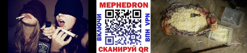 Меф мяу мяу мука Первоуральск