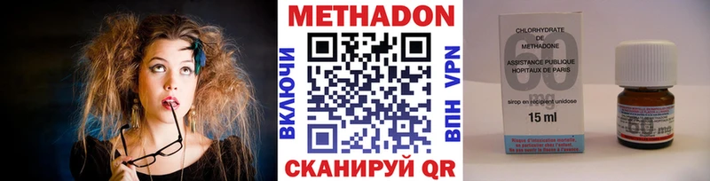 Метадон VHQ  darknet телеграм  Первоуральск 