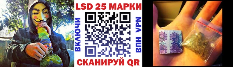 Наркотические марки 1500мкг  Первоуральск 