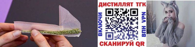 гидра ТОР Первоуральск ТГК THC oil купить наркотики цена