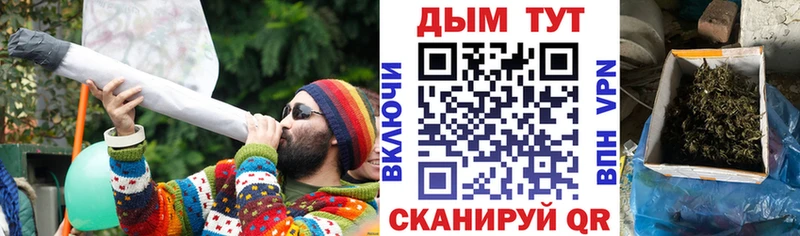 Канабис LSD WEED Первоуральск